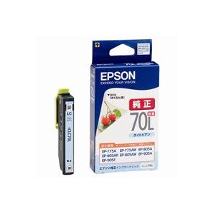 (業務用5セット) EPSON エプソン インクカートリッジ 純正 【ICLC70L】 ライトシアン 増量 送料無料！