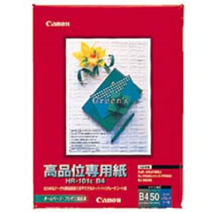キヤノン Canon 高品位専用紙 HR-101SB4 B4 1033A021 1冊(50枚)