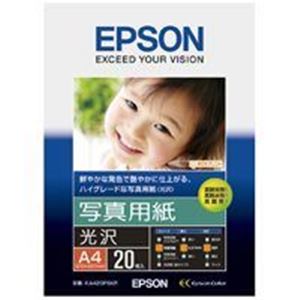 （まとめ）エプソン EPSON 写真用紙 光沢 KA420PSKR A4 20枚【×3セット】 送料無料！