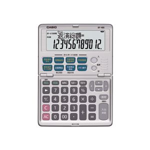 カシオ CASIO 金融電卓 12桁 折りたたみタイプ BF-480-N 1台 送料無料！