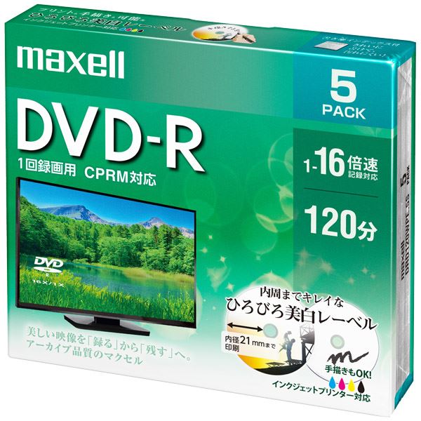 Maxell 録画用 DVD-R 標準120分 16倍速 CPRM プリンタブルホワイト 5枚パック DRD120WPE.5S