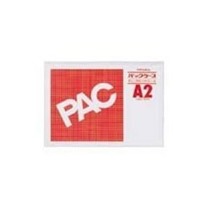 (業務用3セット)西敬 パックケース/ソフトケース 【A2】 ファスナー付き CK-A2 送料無料！