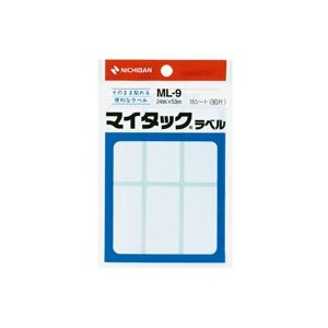 (業務用20セット) ニチバン ラベルシール/マイタック ラベル 【白無地/一般】 ML-9 送料無料！
