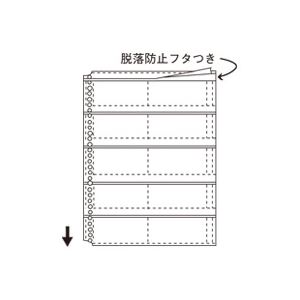 （まとめ）コレクト 名刺整理帳替ポケット CF-710 A4L 10枚【×5セット】 送料無料！