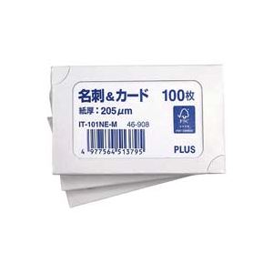 （まとめ）プラス 名刺＆カード FSC標準 IT-101NE-M 100枚【×10セット】 送料無料！
