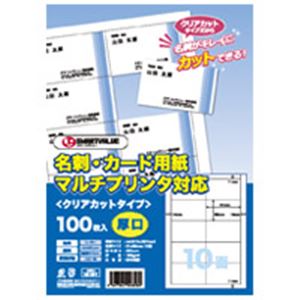 (業務用3セット) ジョインテックス 名刺カード用紙 500枚クリアカットA059J-5 送料無料！