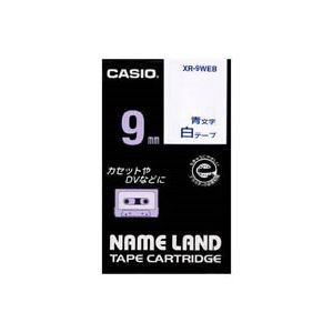(業務用50セット) CASIO カシオ ネームランド用ラベルテープ 【幅：9mm】 XR-9WEB 白に青文字 送料無料！