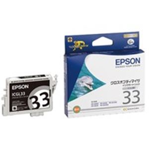 (業務用80セット) EPSON エプソン インクカートリッジ 純正 【ICGL33】 グロスオプティマイザ 送料無料！