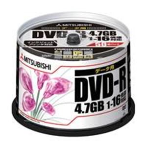 (業務用20セット) 三菱化学 DVD-R (4.7GB) DHR47JPP50 50枚 送料無料！