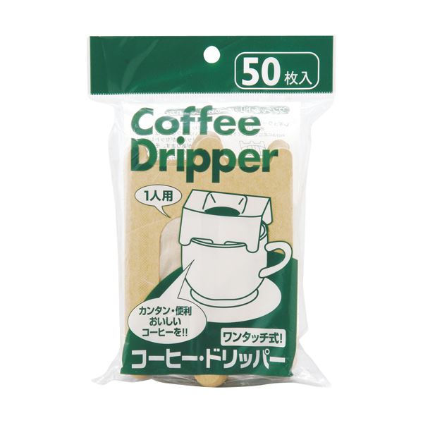 (まとめ) アートナップ コーヒー・ドリッパー 1セット(150枚：50枚×3パック) 【×3セット】 送料無料！