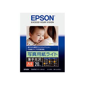 （まとめ） エプソン EPSON 写真用紙ライト＜薄手光沢＞ A4 KA420SLU 1冊（20枚） 【×5セット】 送料無料！
