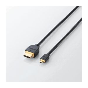 エレコム イーサネット対応HDMI-Microケーブル(A-D) DH-HD14EU15BK