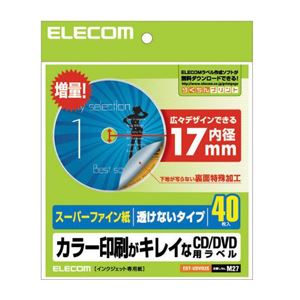 （まとめ）エレコム CD／DVDラベル EDT-UDVD2S【×5セット】 送料無料！