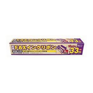 (まとめ)ミヨシ MCO 汎用FAXインクリボン FXC33N-1【×10セット】 送料無料！