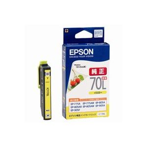 (業務用50セット) EPSON エプソン インクカートリッジ 純正 【ICY70L】 イエロー(黄) 増量 送料無料！
