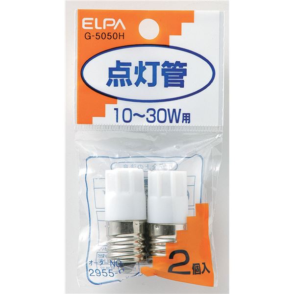 （まとめ） ELPA 点灯管 FG-1P E17 2個入 G-5050H 【×45セット】 送料無料！