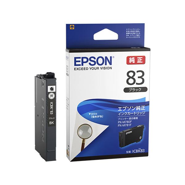 【純正品】EPSON エプソン インクカートリッジ【ICBK83 ブラック】 送料無料！
