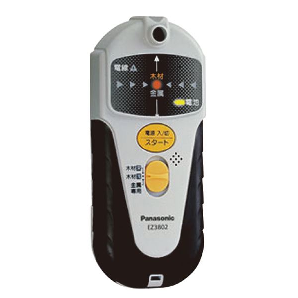 Panasonic（パナソニック） EZ3802 壁うらセンサー 送料無料！