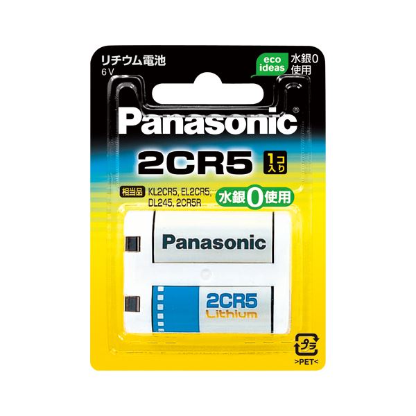 （まとめ） パナソニック カメラ用リチウム電池 2CR-5W(1個入) 【×2セット】