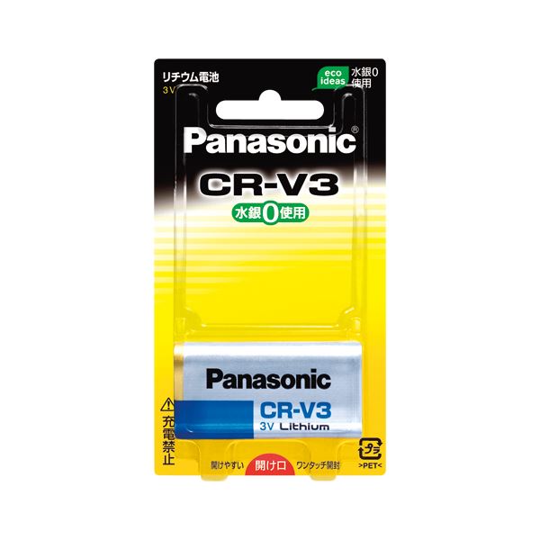 （まとめ） パナソニック カメラ用リチウム電池 CR-V3P(1個入) 【×2セット】