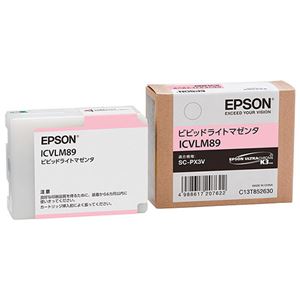 （まとめ） エプソン EPSON インクカートリッジ ビビッドライトマゼンタ ICVLM89 1個 【×3セット】 送料無料！