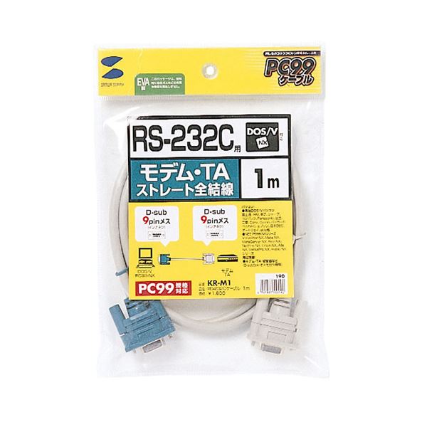 (まとめ)サンワサプライ RS-232Cケーブル(モデム・TA用・1m) KR-M1【×3セット】 送料無料！