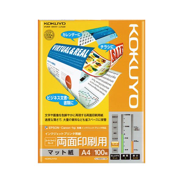 （まとめ） コクヨ インクジェットプリンター用紙 スーパーファイングレード 両面印刷用 A4 KJ-M26A4-100 1冊（1