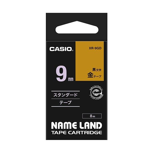 （まとめ） カシオ CASIO ネームランド NAME LAND スタンダードテープ 9mm×8m 金／黒文字 XR-9GD 1