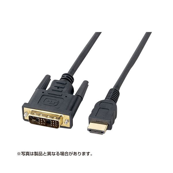 (まとめ)サンワサプライ HDMI-DVIケーブル(2m) KM-HD21-20【×2セット】
