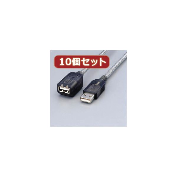 10個セット エレコム マグネット内蔵USB延長ケーブル USB-EAM1GTX10 送料無料！