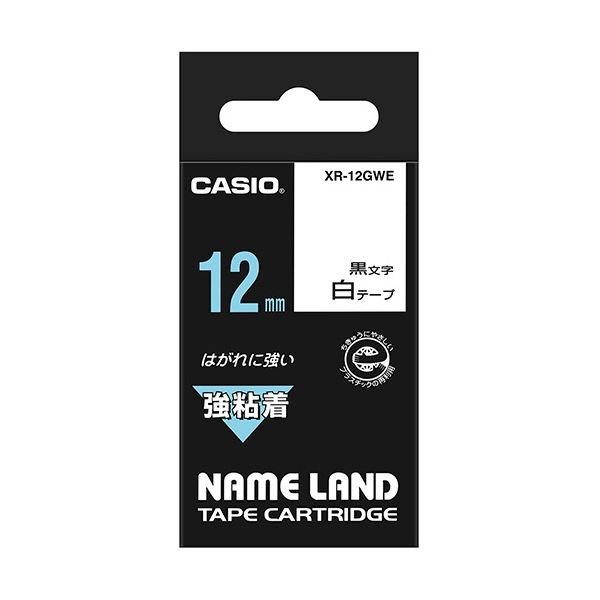 （まとめ） カシオ CASIO ネームランド NAME LAND 強粘着テープ 12mm×5.5m 白／黒文字 XR-12GWE