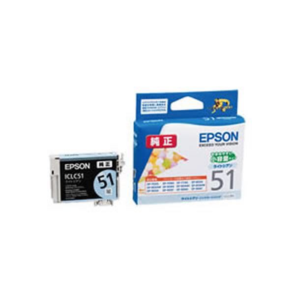 【業務用5セット】【純正品】 EPSON エプソン インクカートリッジ/トナーカートリッジ 【ICLC51 LC ライトシアン】