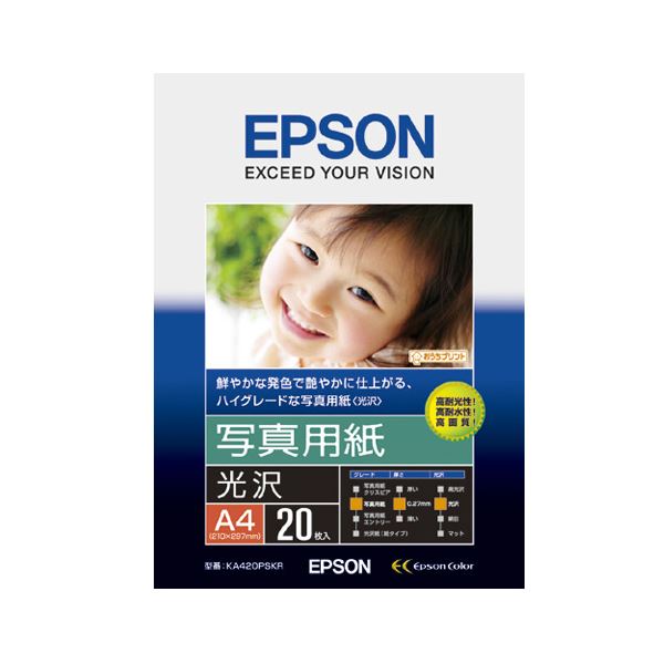 （まとめ） エプソン EPSON 写真用紙＜光沢＞ A4 KA420PSKR 1冊（20枚） 【×3セット】 送料無料！