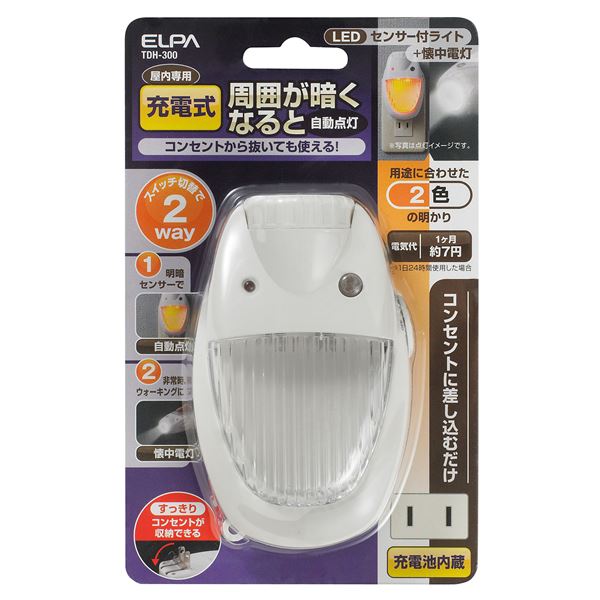 （まとめ） ELPA 懐中電灯付LEDセンサーライト TDH-300 【×3セット】 送料無料！