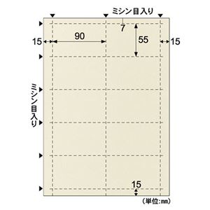 (まとめ) ヒサゴ 名刺・カード A4 10面/小染 はな 絹 BM402S 1冊(5シート) 【×10セット】 送料無料！