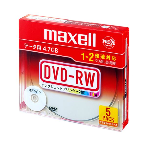 (まとめ) マクセル データ用DVD-RW 4.7GB ホワイトプリンターブル 5mmスリムケース DRW47PWB.S1P5S