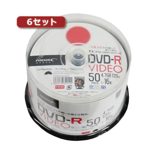6セットHI DISC DVD-R（録画用）高品質 50枚入 TYDR12JCP50SPX6 送料無料！