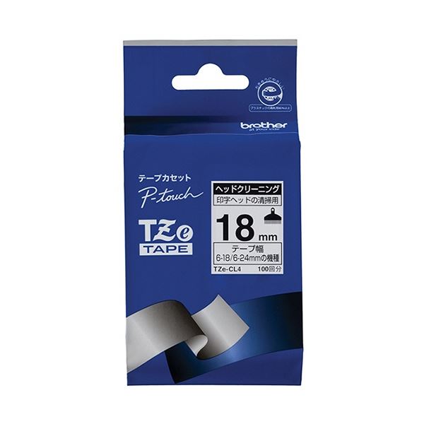(まとめ) ブラザー ピータッチ TZeテープ ヘッドクリーニング 18mm TZE-CL4 1個 【×5セット】 送料無料！