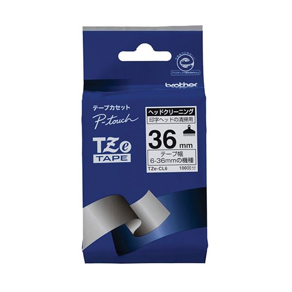 (まとめ) ブラザー ピータッチ TZeテープ ヘッドクリーニング 36mm TZE-CL6 1個 【×5セット】 送料無料！