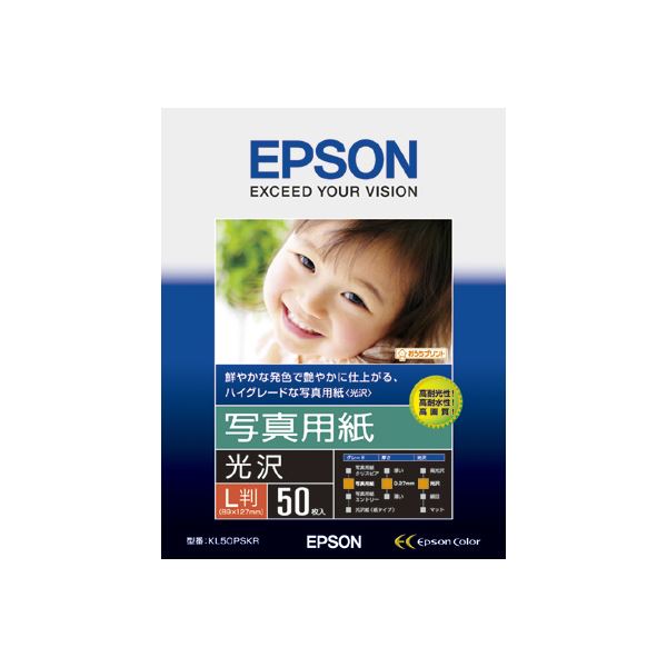 (まとめ) エプソン 写真用紙［光沢］L判 KL50PSKR 1冊(50枚) 【×10セット】 送料無料！