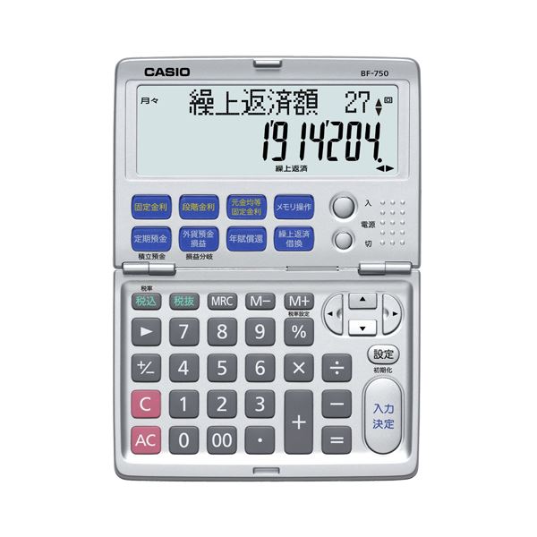 (まとめ）カシオ 金融電卓 12桁折りたたみタイプ BF-750-N 1台【×3セット】 送料無料！