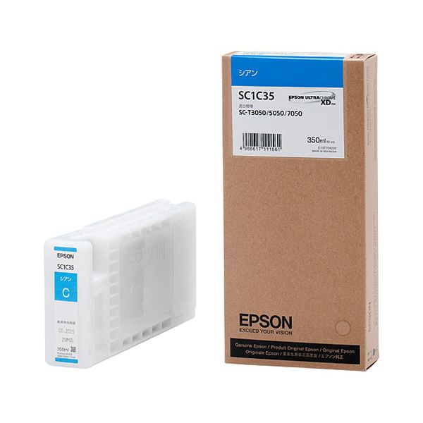 （まとめ） エプソン EPSON インクカートリッジ シアン 350ml SC1C35 1個 【×3セット】 送料無料！