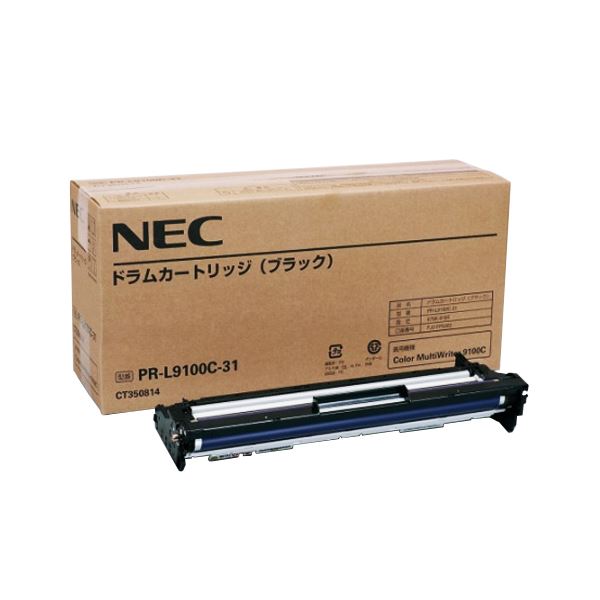 (まとめ）NEC ドラムカートリッジ ブラック PR-L9100C-31 1個【×3セット】 送料無料！