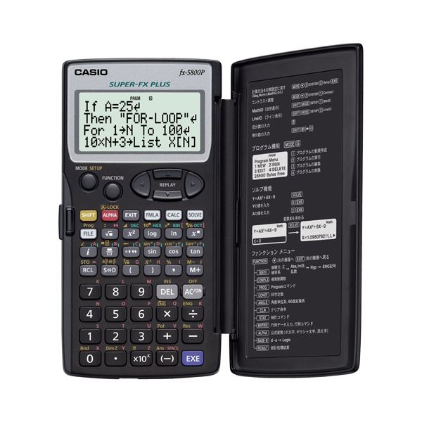 (まとめ）カシオ 関数電卓 10桁一体型ハードカバー FX-5800P-N 1台【×3セット】 送料無料！