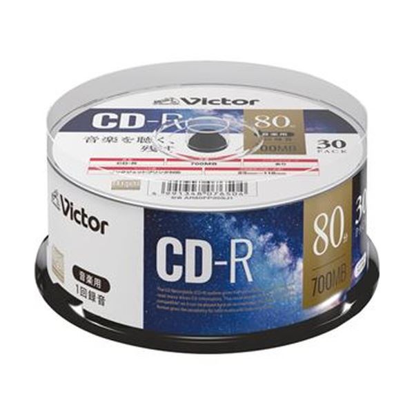 （まとめ）JVC 音楽用CD-R 80分1-48倍速対応 ホワイトワイドプリンタブル スピンドルケース AR80FP30SJ1