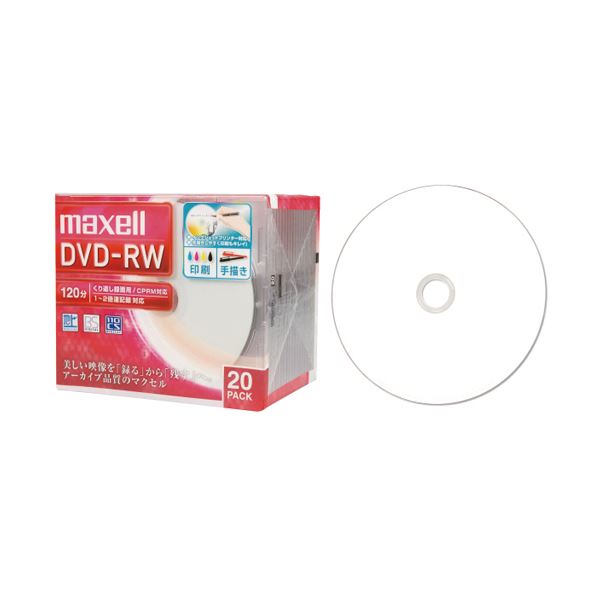 （まとめ）マクセル 録画用DVD-RW 120分1-2倍速 ホワイトワイドプリンタブル 5mmスリムケース DW120WPA.2