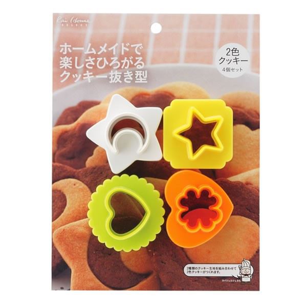 （まとめ）クッキー型 2色 クッキー抜型 4個セット kai House SELECT DL-6195【×3個セット】