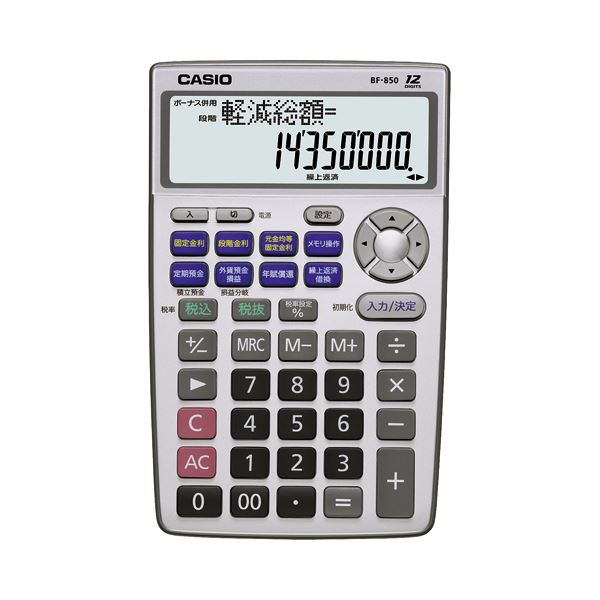 カシオ 金融電卓 12桁ミニナイスサイズ BF-850-N 1台 送料無料！