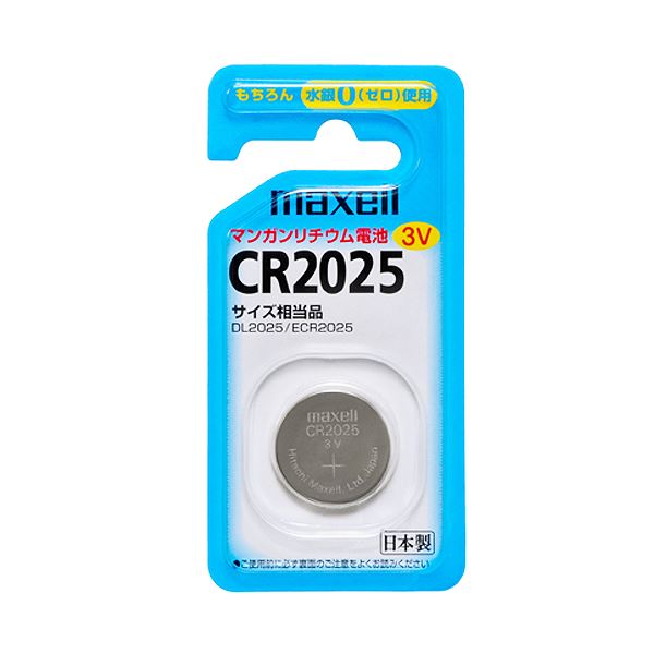 (まとめ) マクセル コイン型リチウム電池CR2025 1BS 1セット(5個) 【×10セット】 送料無料！