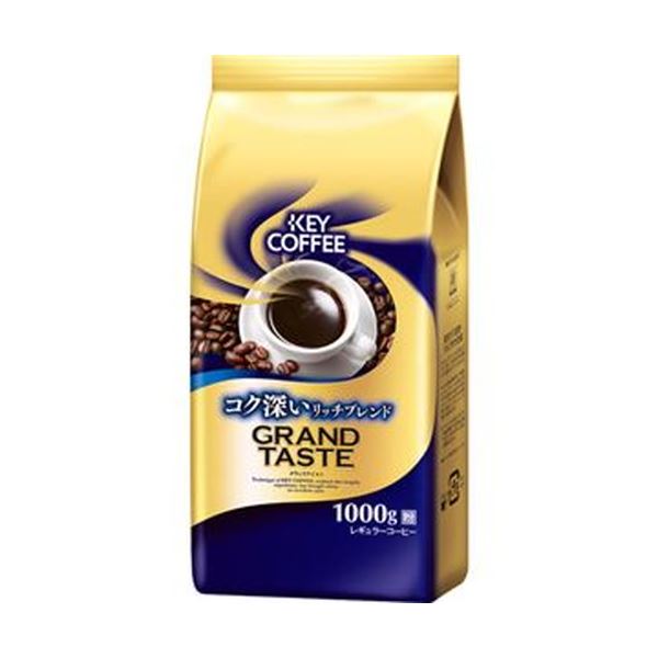 （まとめ）キーコーヒー グランドテイストコク深いリッチブレンド 1000g（粉）1セット（2袋）【×5セット】【代引不可】 送料